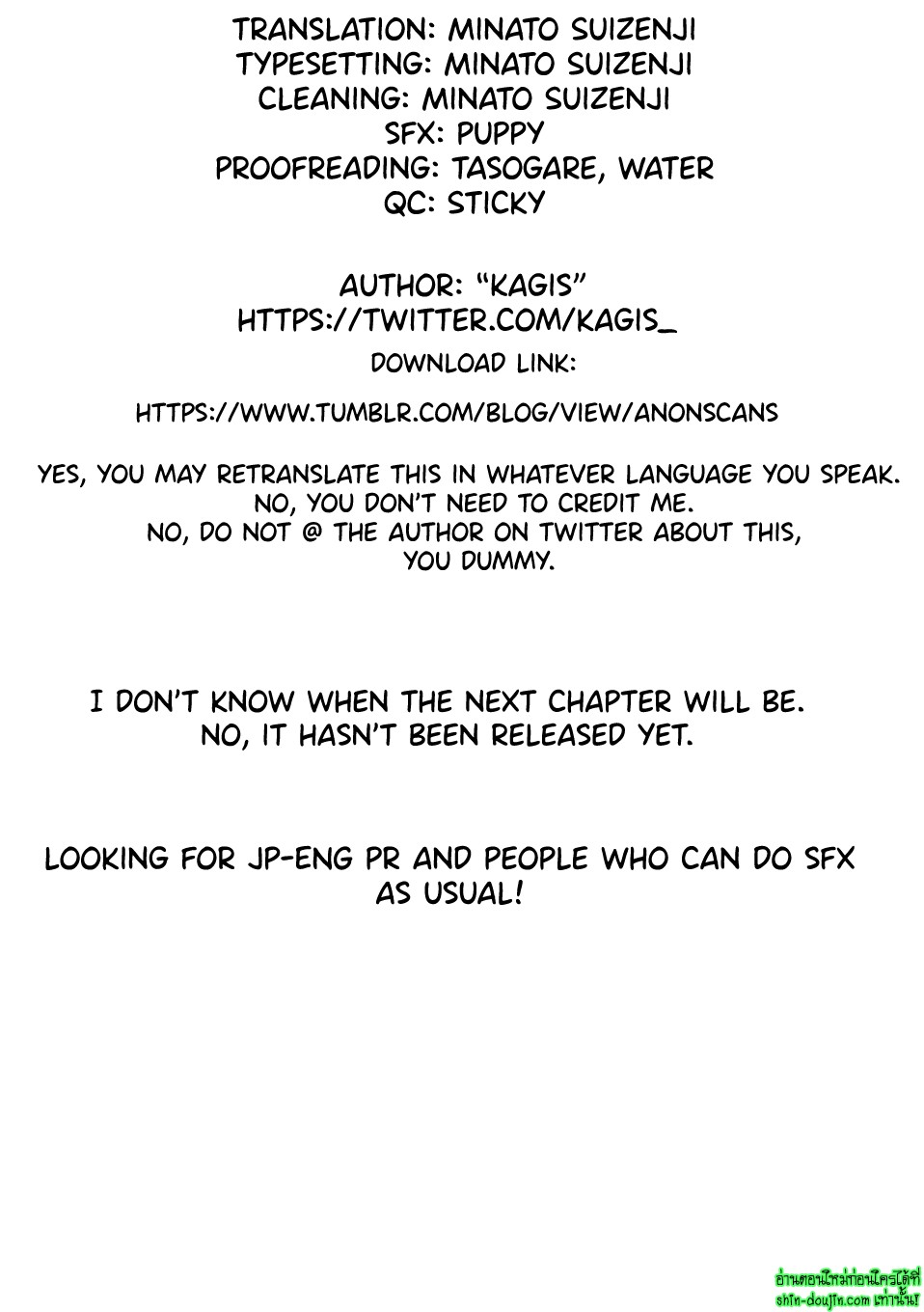 Slow Morning EP 6